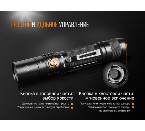 Фонарь Fenix UC35 V2.0, UC35V20