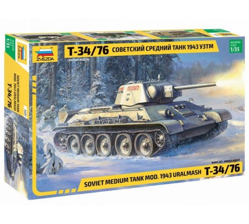 Сборная модель ZVEZDA Советский средний танк Т-34/76 1943 УЗТМ, 1/35