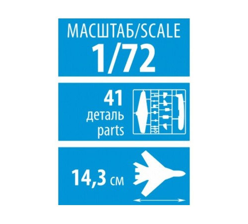 Сборная модель ZVEZDA Советский истребитель МиГ-15, 1/72