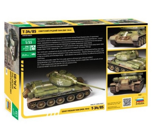 Сборная модель ZVEZDA Советский средний танк Т-34/85, 1/35