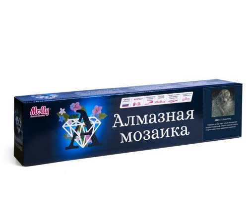 Картина мозаикой 30х30 ТИГР (квадрат) (19 цветов)