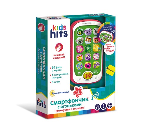 Обучающий телефон Kids Hits Смартфончик с огоньками Приходите в зоопарк