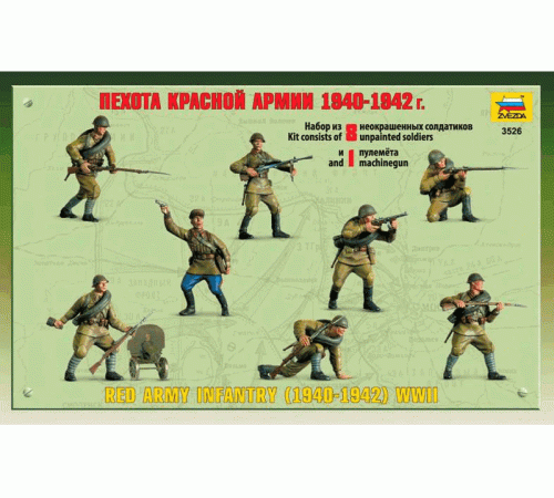 Сборная модель ZVEZDA Пехота красной армии (1940-1942 г.), 1/35