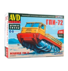 Сборная модель AVD ГПИ-72 шнековый снегоболотоход, 1/43