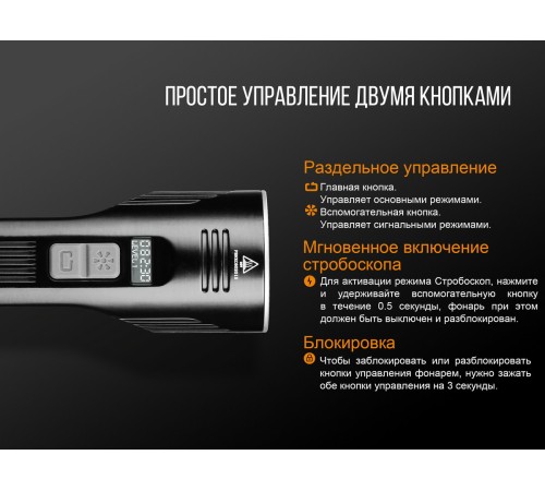 Фонарь Fenix UC52 2018 Cree XHP70 LED