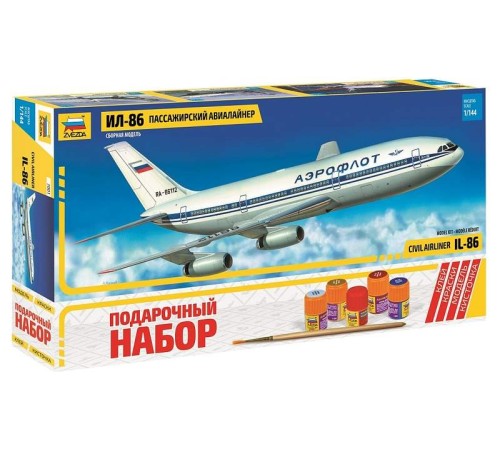 Сборная модель ZVEZDA Пассажирский авиалайнер Ил-86, подарочный набор, 1/144