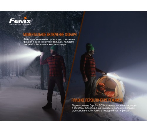 Фонарь Fenix LD22 V2.0, LD22V20