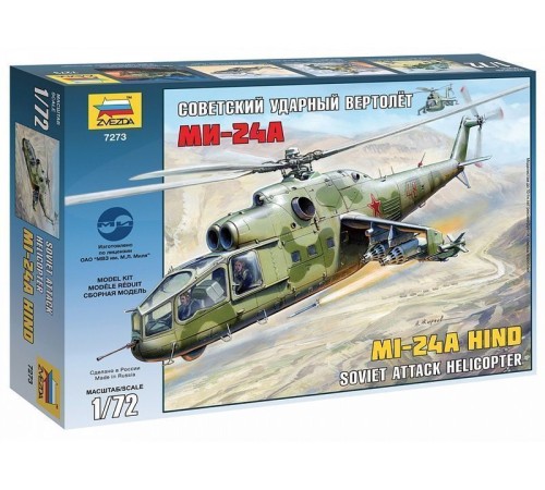 Сборная модель ZVEZDA Советский ударный вертолет Ми-24А, 1/72
