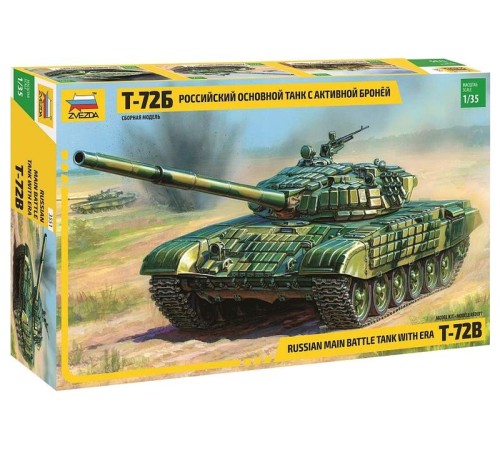 Сборная модель ZVEZDA Российский основной танк с активной броней Т-72Б, 1/35