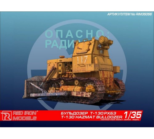 Сборная модель Red Iron Models Бульдозер 
