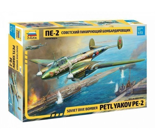 Сборная модель ZVEZDA Советский пикирующия бомбардировщик Пе-2, 1/72