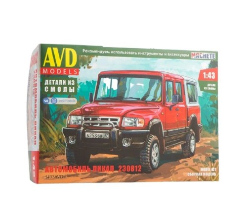 Сборная модель AVD Пикап-230812, 1/43
