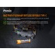 Налобный фонарь Fenix HP25RV2.0, HP25RV20