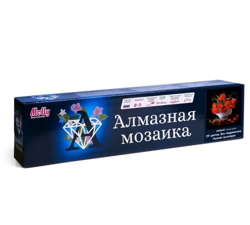 Картина мозаикой 30х30 АЛЫЕ МАКИ (квадр. эл-ты) (29 цветов)