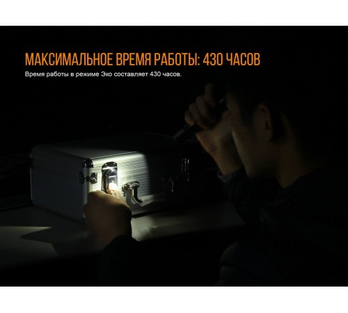 Фонарь Fenix PD35 V2.0 Cree XP-L HI V3 LED