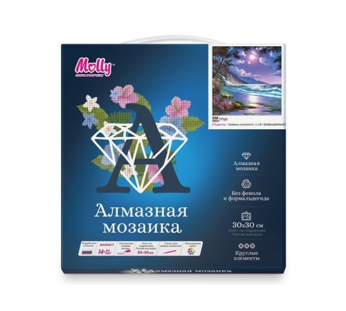 Картины мозаикой 30х30 УТРО (27 цветов)