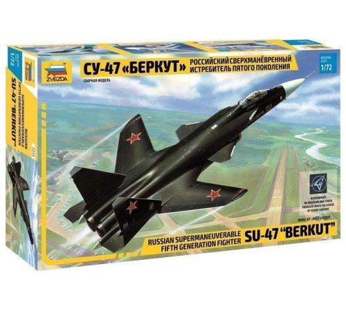 Сборная модель ZVEZDA Российский сверхманевренный истребитель пятого поколения Су-47 