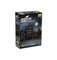 Настольная игра ZVEZDA Adventure Games. Гранд-отель 