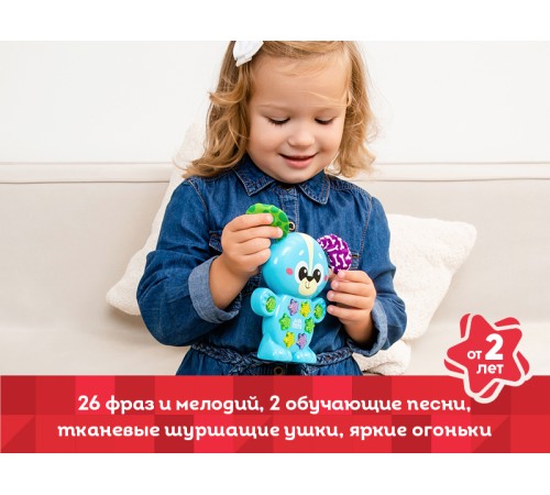 Обучающая игрушка Kids Hits Малыши Музыкальный щенок