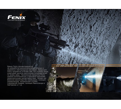 Выносная тактическая кнопка Fenix AER-05