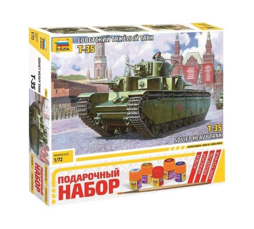 Сборная модель ZVEZDA Советский тяжёлый танк Т-35, подарочный набор, 1/72