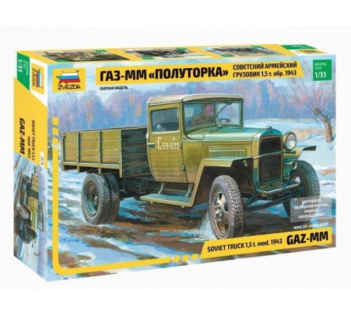 Сборная модель ZVEZDA Советский армейский грузовик 1,5т образца 1943 г. 