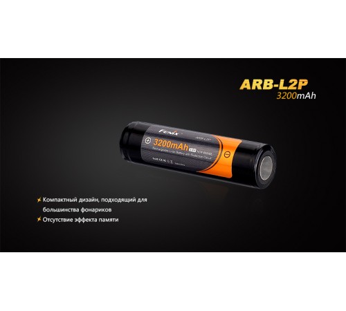 Аккумулятор 18650 Fenix 3200 mAh Li-ion, ARB-L2P