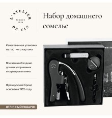 Подарочный набор аксессуаров для вина L'Atelier Du Vin Coffret Du Sommelier
