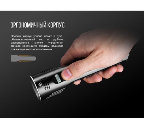 Фонарь Fenix UC52 2018 Cree XHP70 LED
