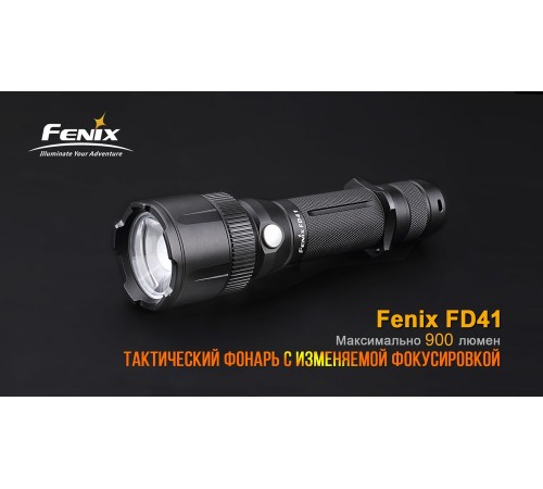 Фонарь Fenix FD41