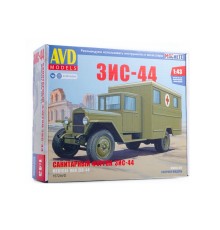 Сборная модель AVD ЗИС-44 санитарный фургон, 1/43