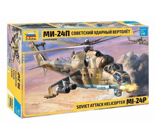 Сборная модель ZVEZDA Советский ударный вертолёт Ми-24П, 1/48
