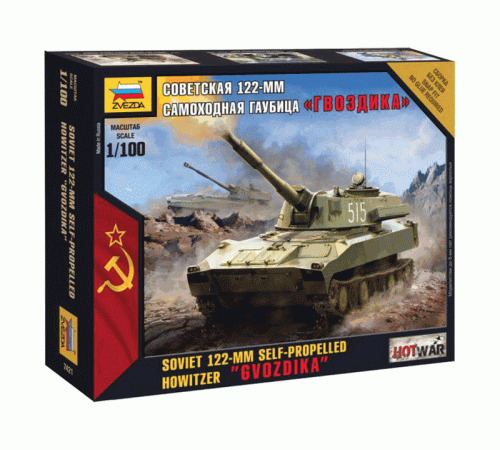 Сборная модель ZVEZDA Советская самоходная гаубица 