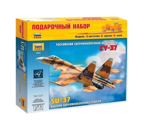 Сборная модель ZVEZDA Российский сверхманевренный истребитель Су-37, подарочный набор, 1/72
