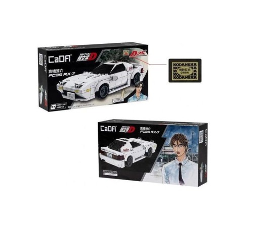 Конструктор CADA автомобиль Mazda FC35 RX-7 (282 детали)
