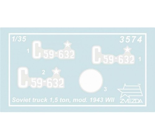 Сборная модель ZVEZDA Советский армейский грузовик 1,5т образца 1943 г. 