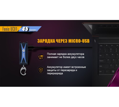 Фонарь Fenix UC01 фиолетовый, UC01p