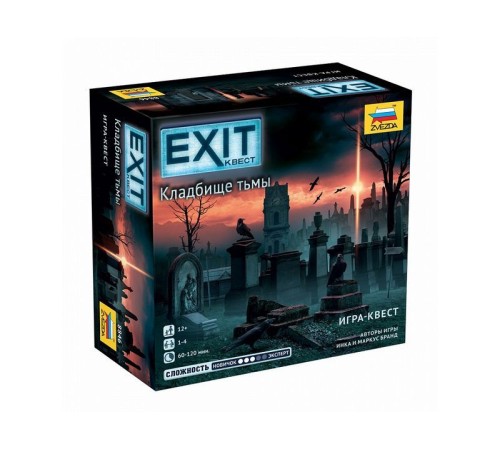 Настольная игра ZVEZDA EXIT Квест. Кладбище тьмы.