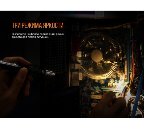 Фонарь Fenix LD05V20 Cree XQ-E HI Led