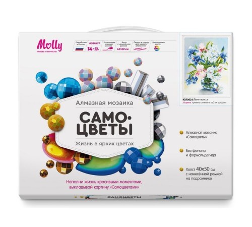 Алмазная мозаика с нанесенной рамкой 40х50 БУКЕТ ИРИСОВ (23 цвета)