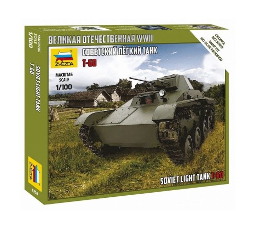 Сборная модель ZVEZDA Советский легкий танк Т-60, 1/100