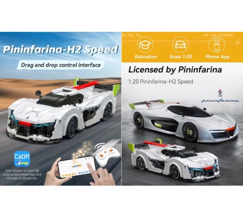 Радиоуправляемый конструктор CaDA спортивная машинка Pininfarina-H2 Speed 1/20 (296 деталей)