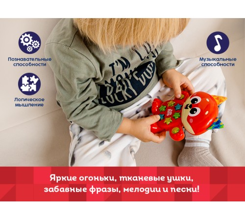 Обучающая игрушка Kids Hits Малыши Музыкальный лисенок