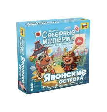 Настольная игра ZVEZDA 