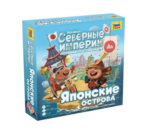 Настольная игра ZVEZDA 