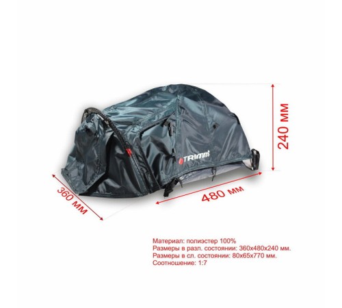 Миниатюрная палатка Trimm EAGLE, зеленый 3+1
