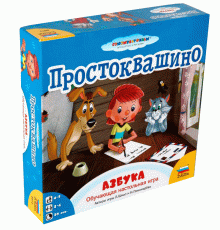 Настольная игра ZVEZDA 