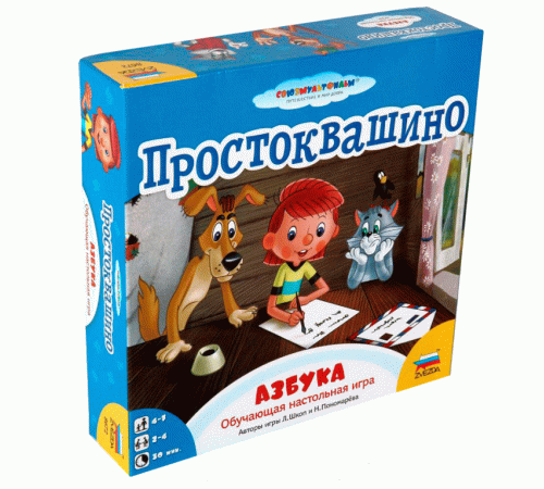 Настольная игра ZVEZDA 