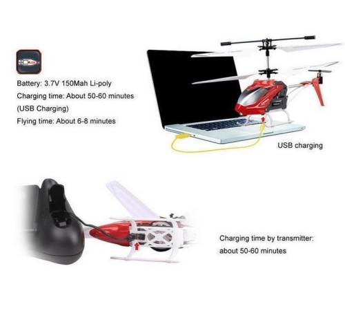 Р/У вертолет Syma S5 (белый) IR RTF