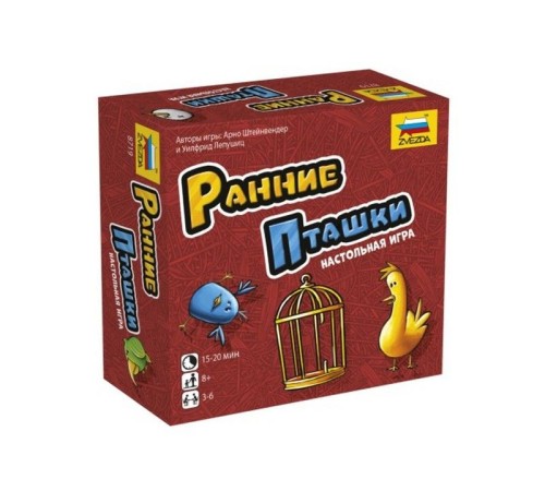 Настольная игра ZVEZDA 